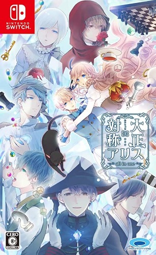 Taishou×Alice - Nintendo Switch Game - Otome Game - All in One (Primula, Prototype) - Brand New