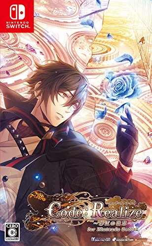 Code: Realize ~ Bouquet of Aya Nintendo Switch - Pre Owned