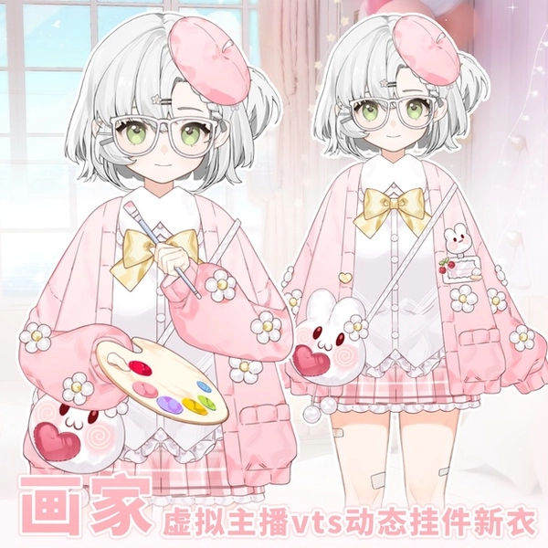 【Vts】【VTuber向け】【画家】Vtuberです新作衣装/ダイナミックVTSペンダントセット