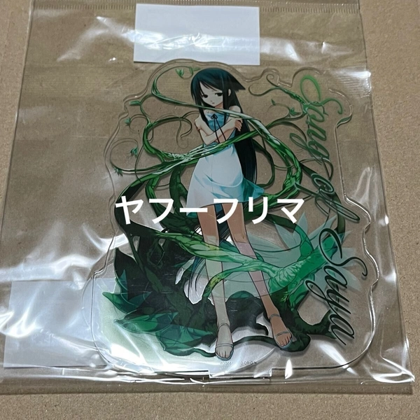 A77676 Saya no Uta : The Song of Saya Acrylic stand New