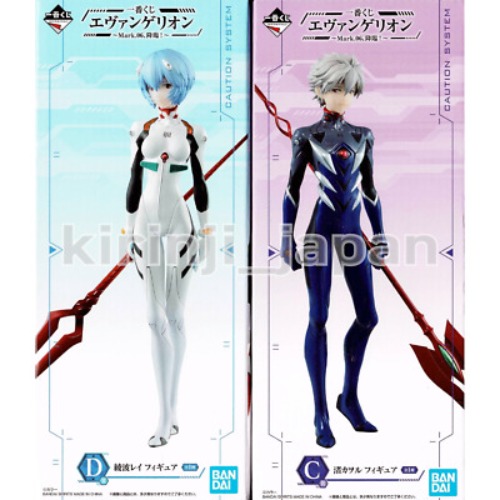 Evangelion Kaworu Nagisa Rei Ayanami Figure Set of 2 Ichiban Kuji Mark.06 Advent  | eBay