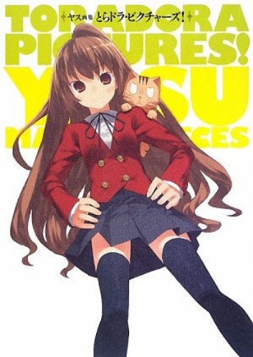 Toradora!   Pictures! Yasu Illustrations - Pre Owned