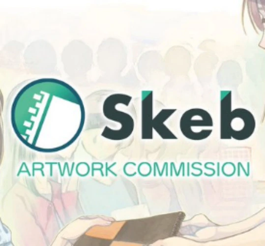 Skeb/Commission Fund