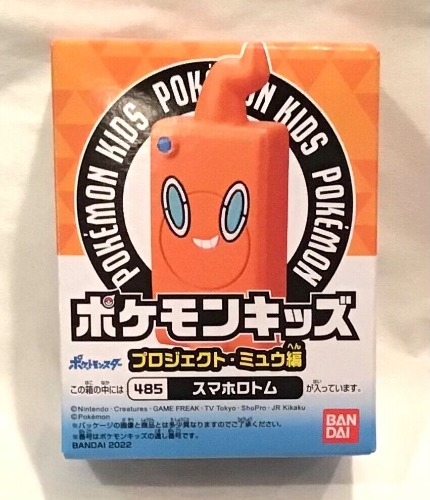 ROTOM PHONE Pokemon Finger Puppet Figure BANDAI Vinyl Toy Nintendo