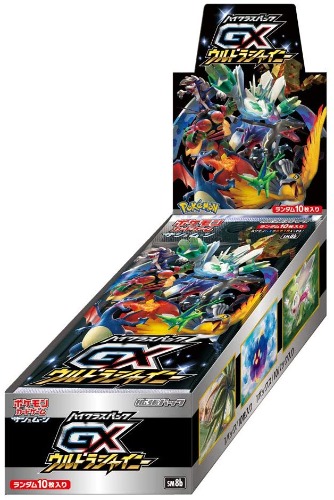 Pokemon Trading Card Game - Sun & Moon High Class Pack - GX Ultra Shiny - Japanese Ver. (Pokemon) - Brand New
