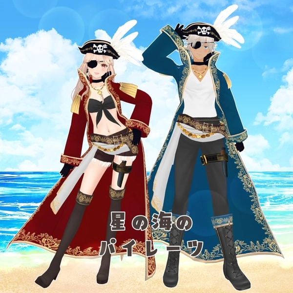 Pirate Hana Outfit