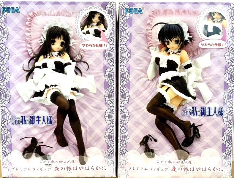 NEW He Is My Master Anna and Izumi Premium Figure 2 set 23cm Sega