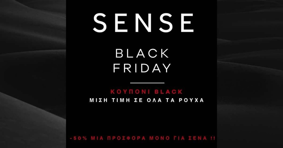 ΔΙΧΤΥΩΤΕΣ ΚΑΛΤΣΕΣ ΚΑΙ ΖΑΡΤΙΕΡΕΣ - FUEGO | Sense-shop