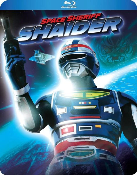 Space Sheriff Shaider - Complete Series - Blu-ray