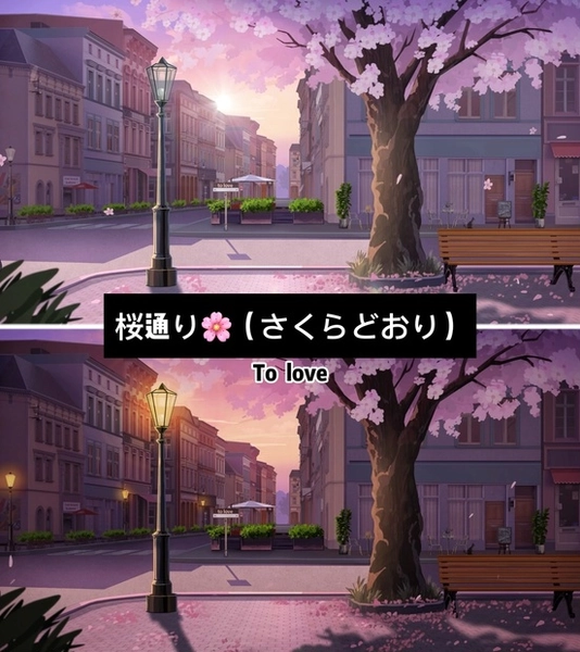 Sakura Background Asset