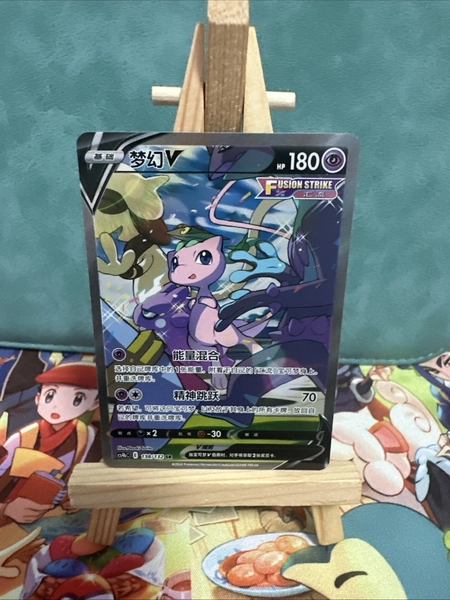 Pokemon TCG S-Chinese Mew V 138/132 CS4bC SR Holo Full Alt Art NM Sword&amp;Shield