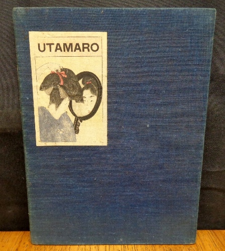 UTAMARO By Yone Noguchi 1924