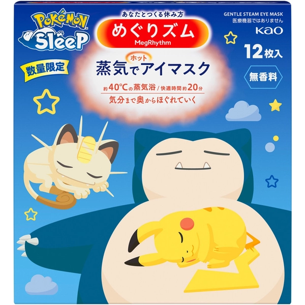 Steam Hot Eye Mask Unscented 12-pack Pokemon Sleep