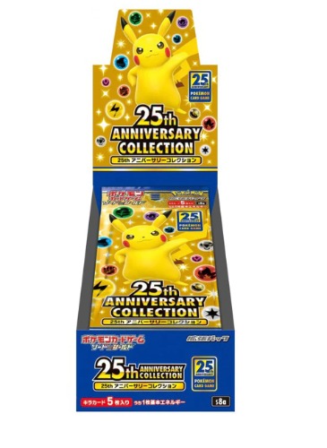 Japanese Celebrations Booster Box