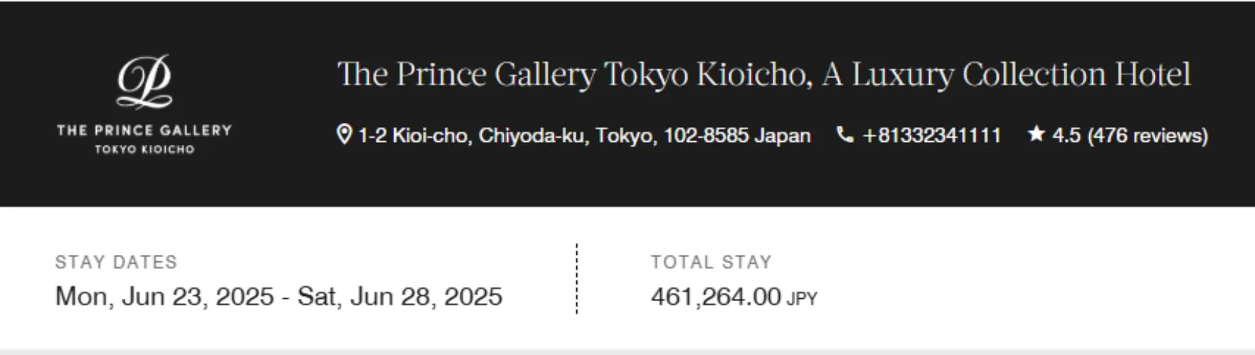The Prince Gallery Kioicho