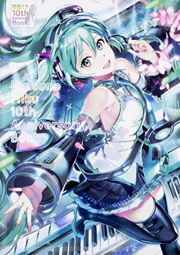 Hatsune Miku 10th Anniversary Book - Brand New
