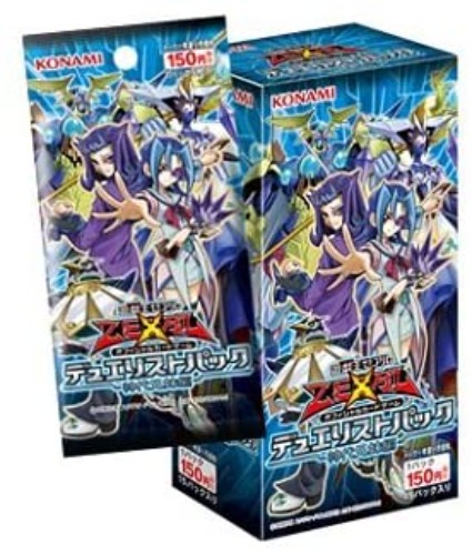 Yu-Gi-Oh! Official Card Game - Duelist Pack - Kamishiros - Japanese Ver. (Konami) - Brand New