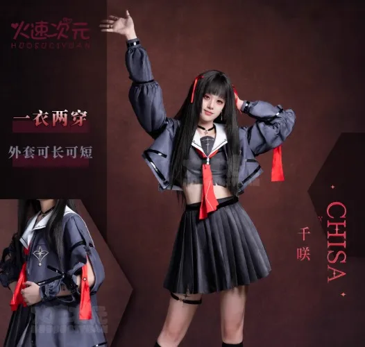 Wuthering Waves Chisa Cosplay and Wig