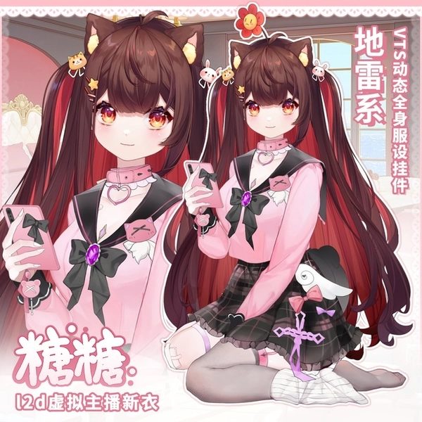 strój toche jirai kei?