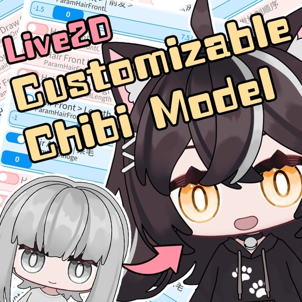 【Live2D】Customizable Chibi Model Type-H1 (V1.3) - 0x4682B4's Shop - BOOTH