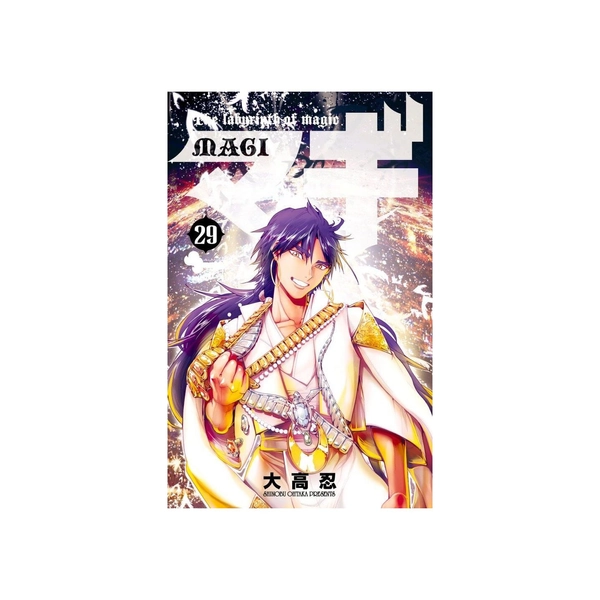 Magi: The Labyrinth of Magic vol.29 - Shonen Sunday Comics (Japanese version)