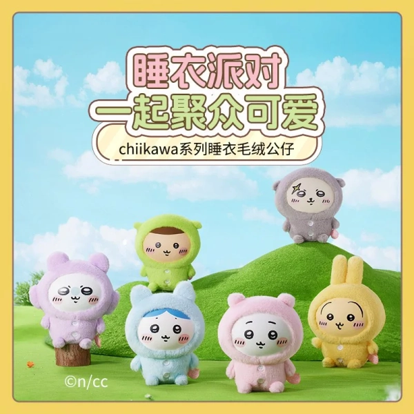 Miniso Chiikawa Pajama Party Vinyl Plush Figure — CHIIKAWA MERCH