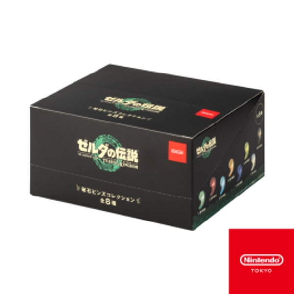 🐲 Mystery Box!  - Open on stream 