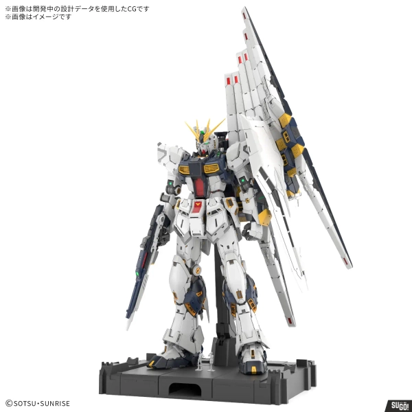 Bandai PG Unleashed Nu Gundam 1/60 Model Kit [Subject to Allocation]