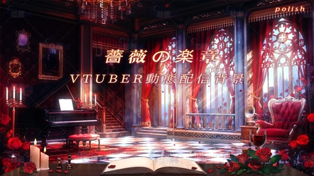 fundo de tela pra live