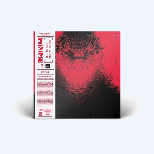 Mondo - GODZILLA 2000: MILLENNIUM Original Motion Picture Soundtrack 2xLP  | Default Title