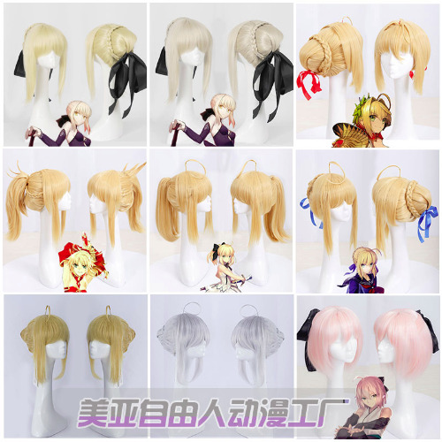 8 Types Fate Stay Night Altria Pendragon Saber Cosplay Wig Game Anime FGO Fate Grand Order Cosplay Wigs+ Bow Hairpins