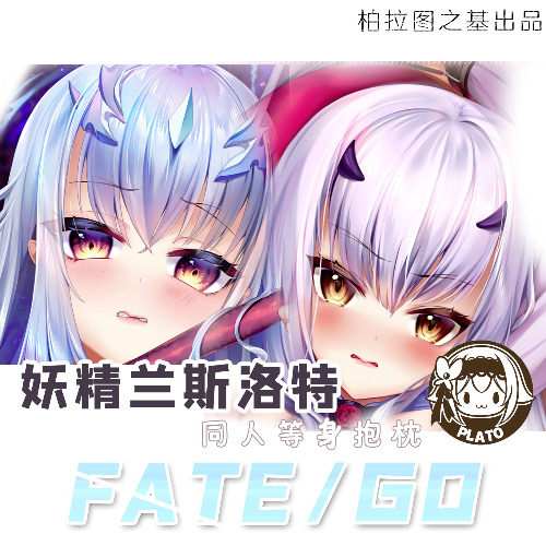 Dakimakura Anime Fate/Grand Order Fairy Knight Lancelot Lancer Pillowcase Double-sided Print Hugging Body Pillow Cover Case