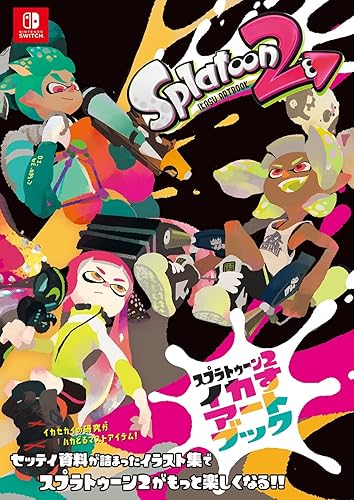 Splatoon 2 Ikasu Art Book 2017 11/29