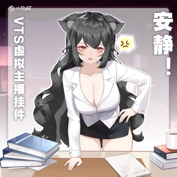 Office Lady Vtuber Asset