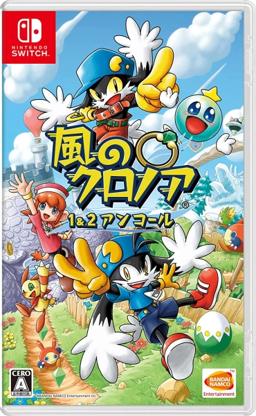 Klonoa Phantasy Reverie Series (English) for Nintendo Switch