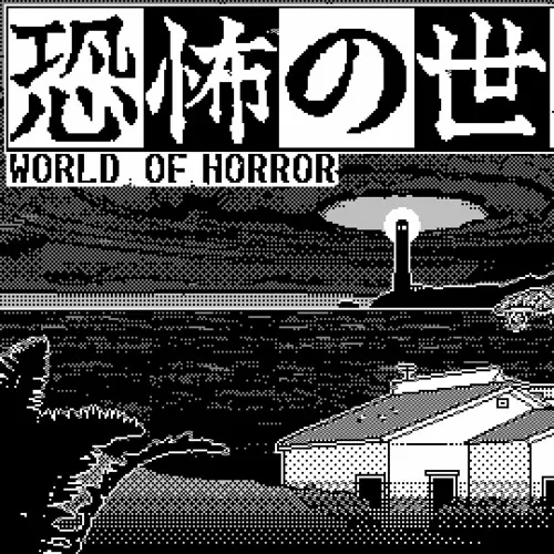 WORLD OF HORROR - PlayStation 5