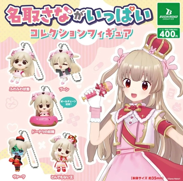 名取さながいっぱいコレクションフィギュア 全5種 ガチャ 匿名配送 ネコポス便 | Shop at Mercari from Japan! | Buyee