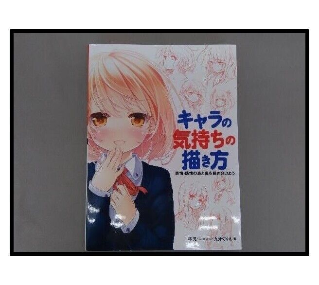 How to Draw manga Anime Expression Feeling Technique Book JAPAN Art Guide JA