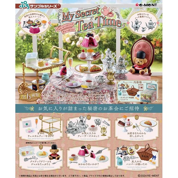 My Secret Tea Time Full Set