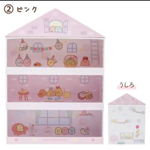 Sumikko Storage Case! 💗