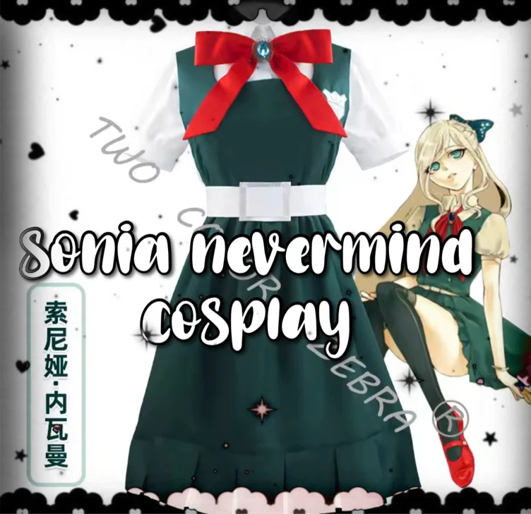  Danganronpa Sonia Nevermind Cosplay 