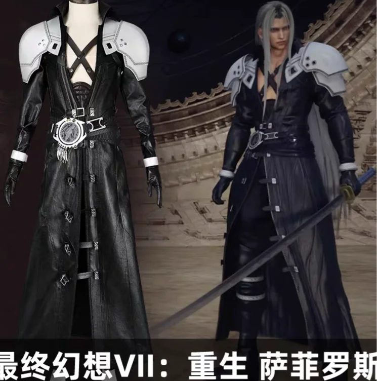 SEPHIROTH