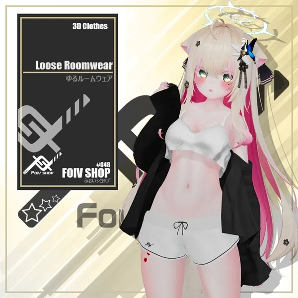 ゆるルームウェア