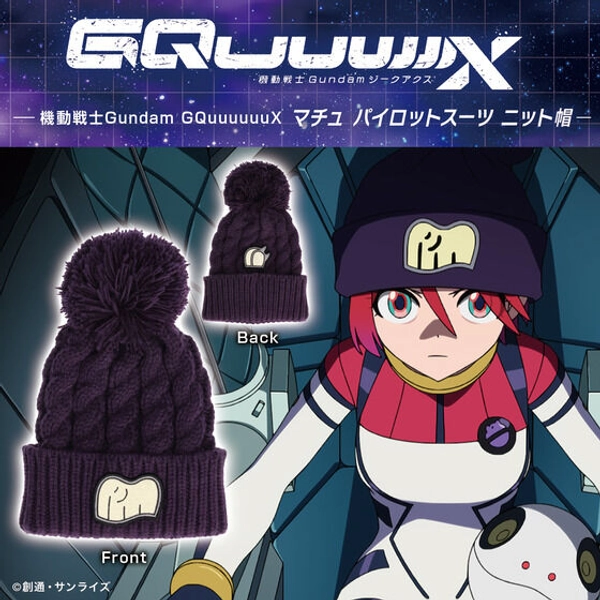�@����mGundam GQuuuuuuX�@�}�`�� �p�C���b�g�X�[�c �j�b�g�X