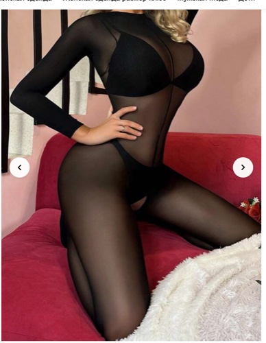 transparent jumpsuit