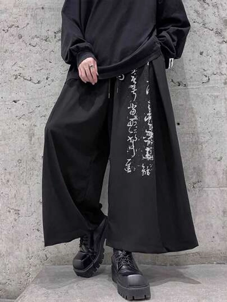 Manfinity EMRG Loose Men's Japanese Harajuku Style Wide Leg Pants Oversize Pleated Men Graphic Plain Black Going Out