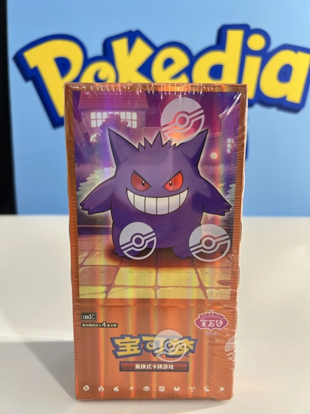 Hot - Pokemon TCG S-Chinese Vol.3 Gem Pack CBB3C Sealed Booster Box WITH SHRINK*