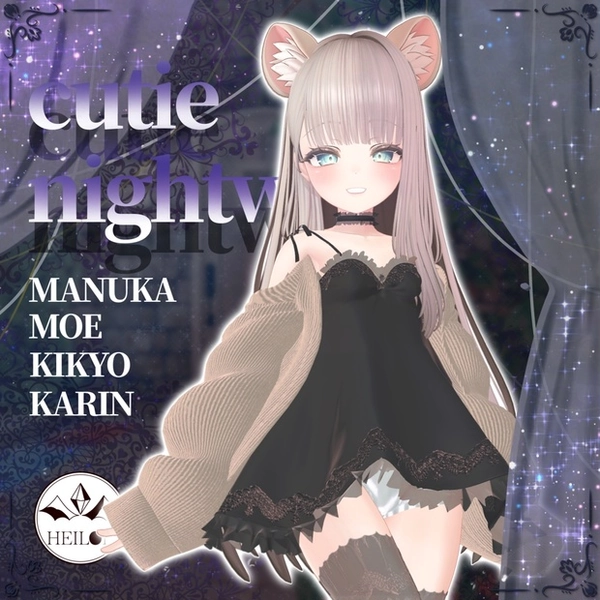 【４アバター対応】cutie nightwear