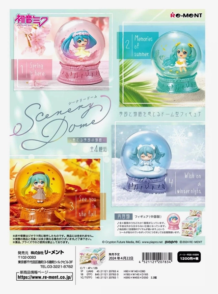 Re-Ment Vocaloid Hatsune Miku Scenery Dome Four Seasons Crystal Ball Blind Box Figure