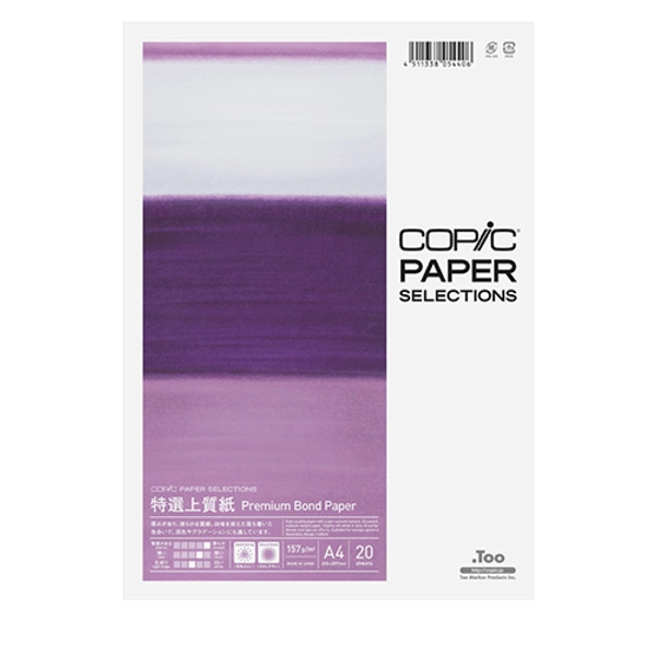 🖌️Paper for my paintings 🖌️